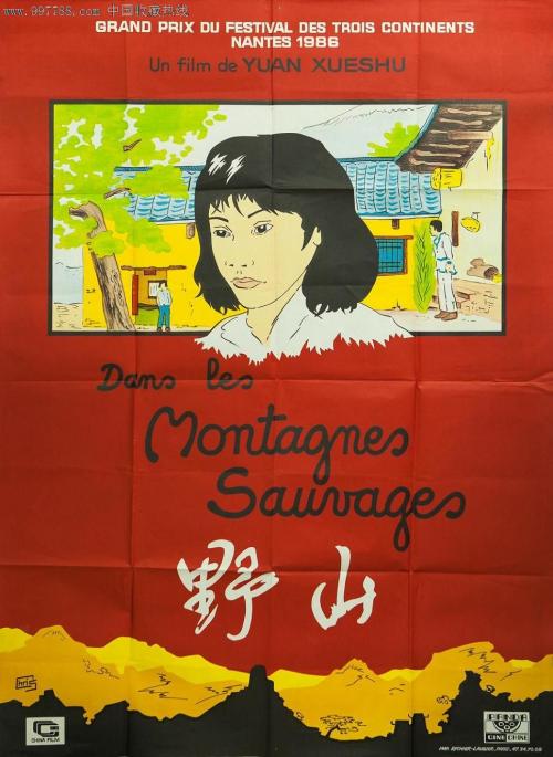 工行转账还款小票哪里可以做